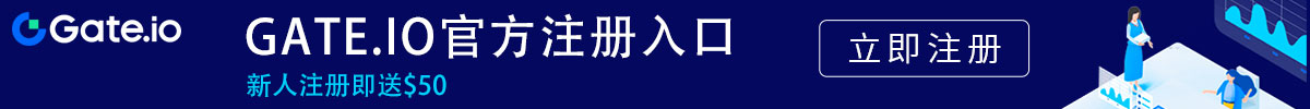 gateio交易所官网app下载